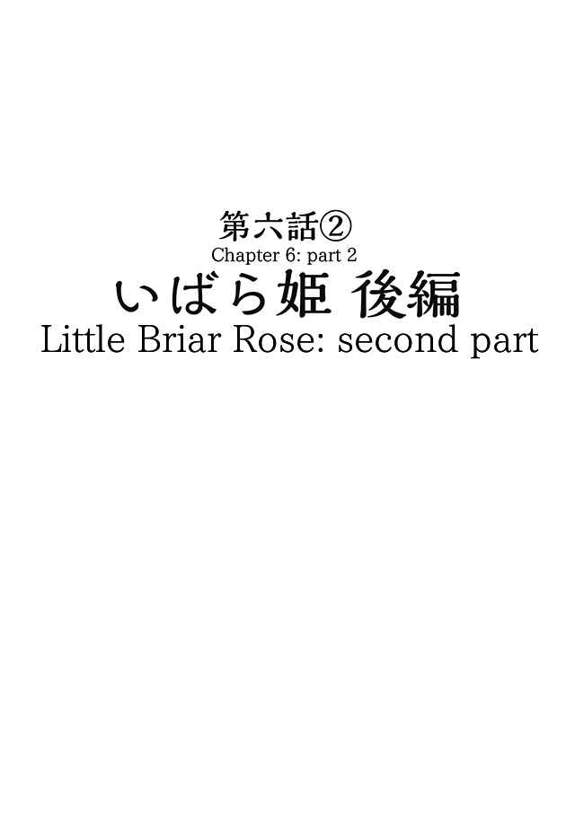 Page 25 Chapter 6.2 After Märchen