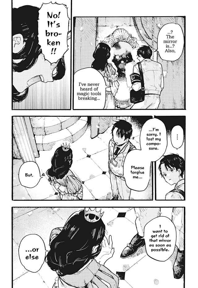 Page 17 Chapter 1 After Märchen