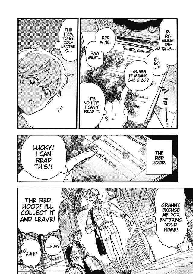 Page 13 Chapter 7 After Märchen
