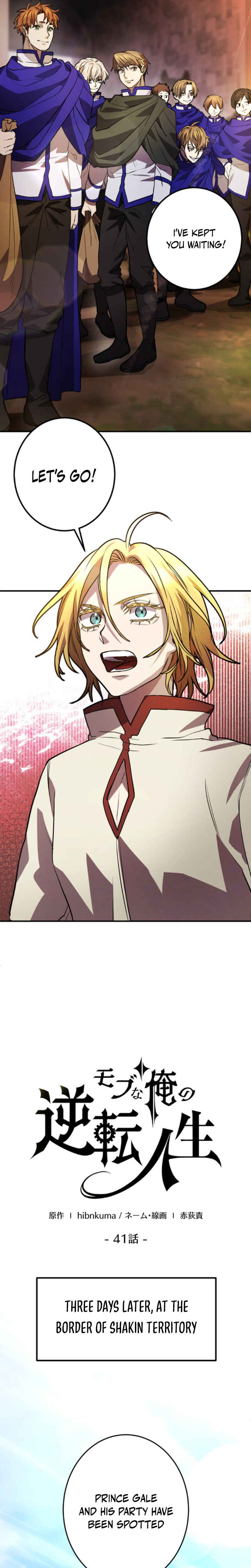 Page 9 Chapter 41 Game Master