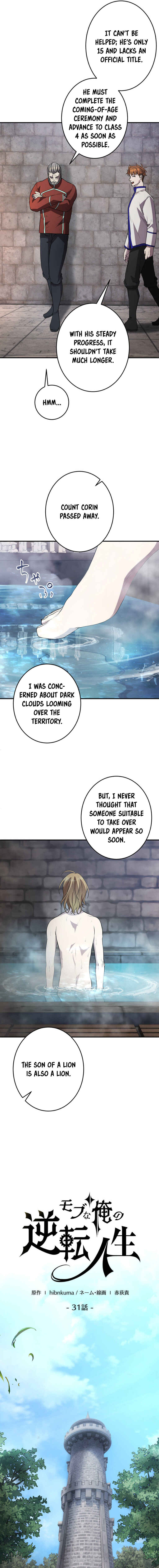 Page 9 Chapter 31 Game Master