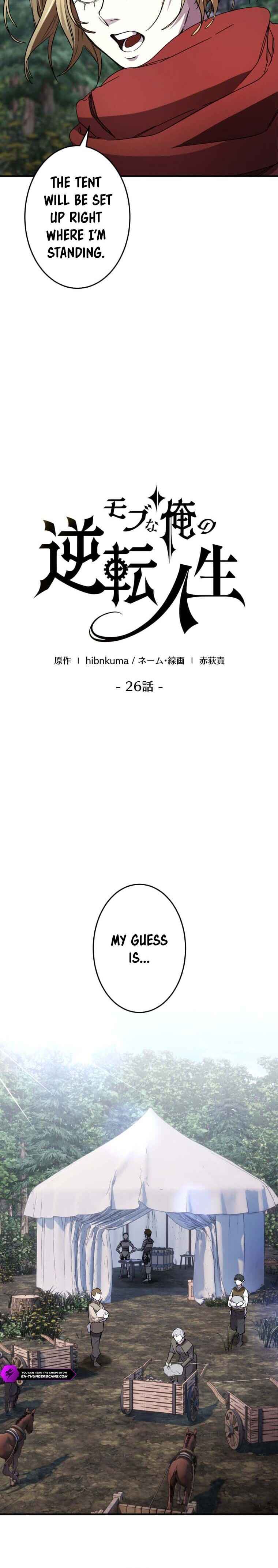 Page 4 Chapter 26 Game Master
