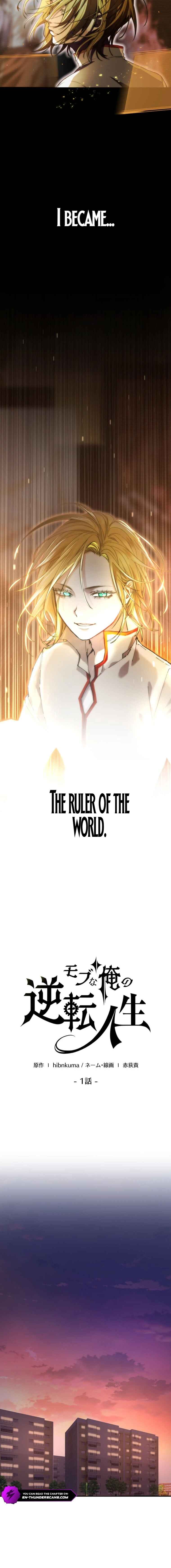 Page 4 Chapter 1 Game Master