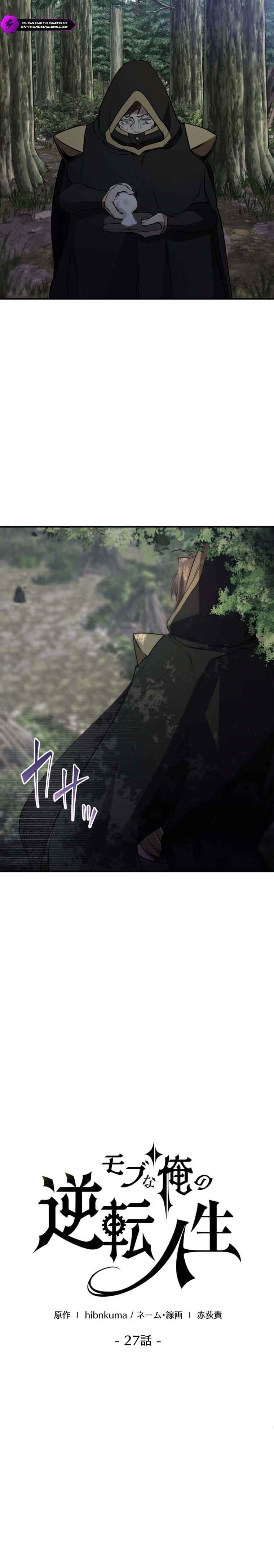 Page 6 Chapter 27 Game Master