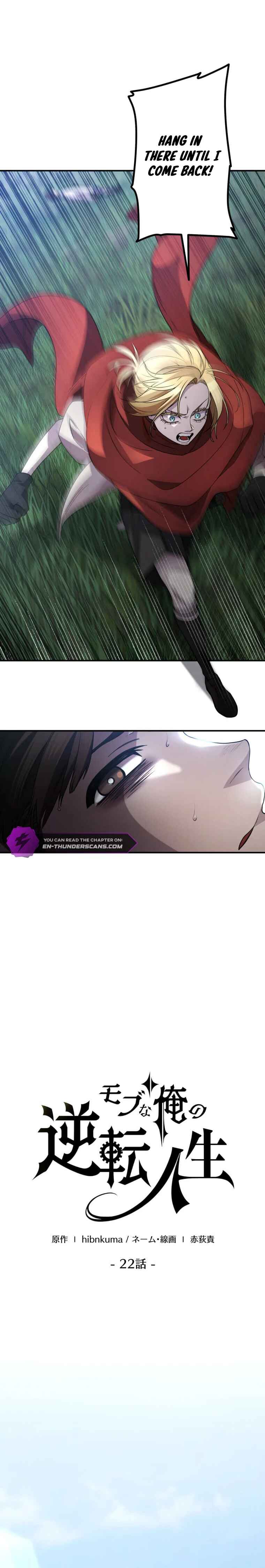 Page 6 Chapter 22 Game Master