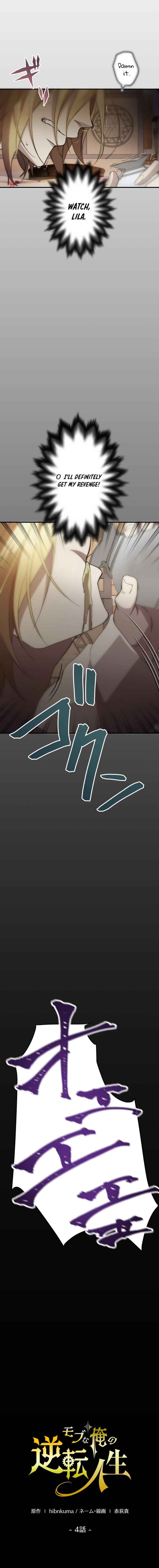 Page 6 Chapter 4 Game Master