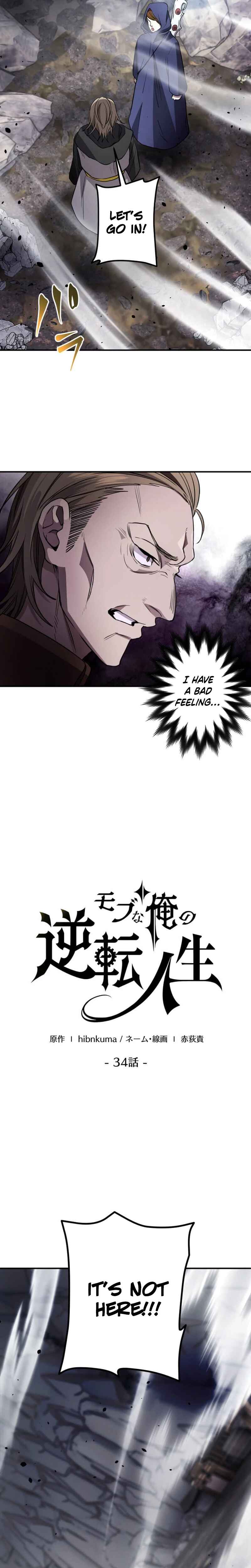 Page 4 Chapter 34 Game Master