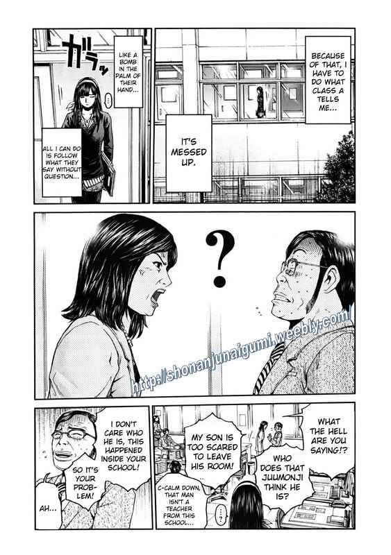 Page 11 Chapter 9 Kamen Teacher BLACK
