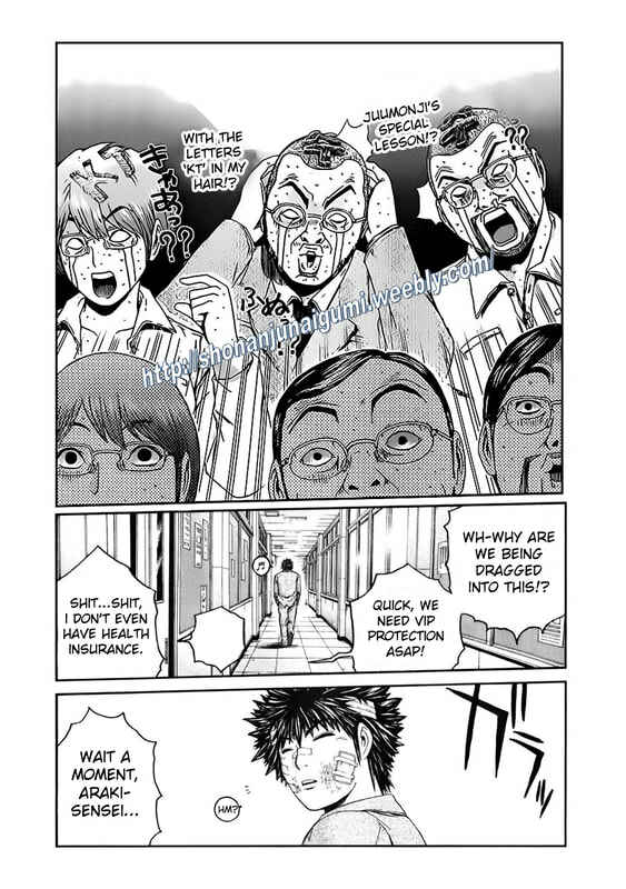 Page 15 Chapter 9 Kamen Teacher BLACK