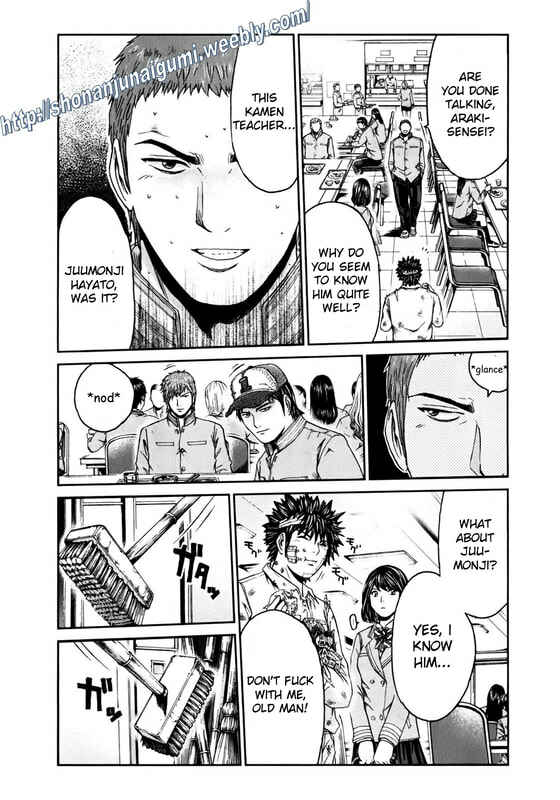 Page 11 Chapter 4 Kamen Teacher BLACK