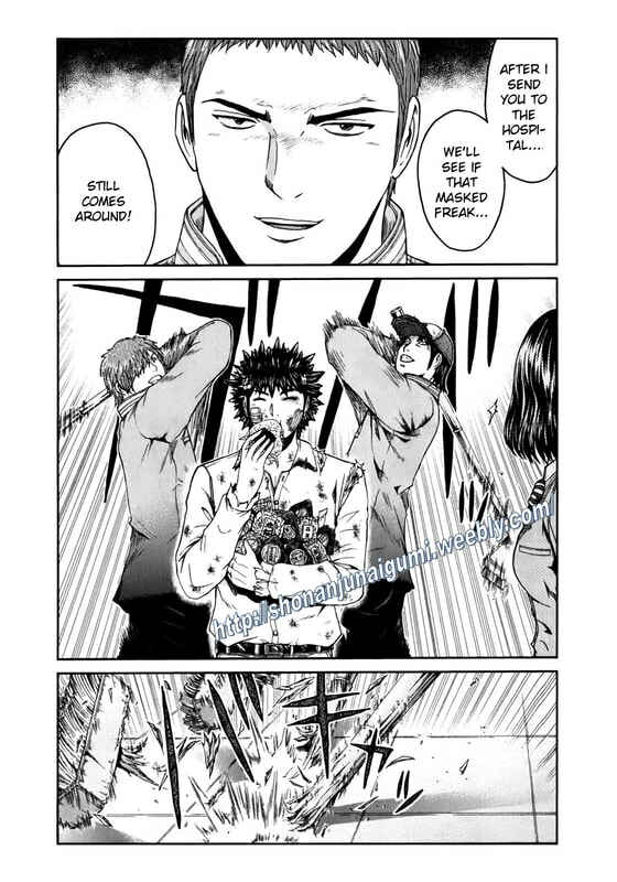 Page 12 Chapter 4 Kamen Teacher BLACK