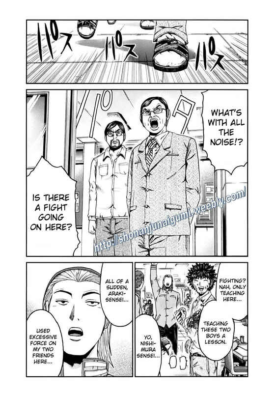 Page 15 Chapter 4 Kamen Teacher BLACK