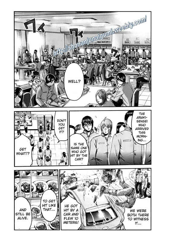 Page 2 Chapter 4 Kamen Teacher BLACK