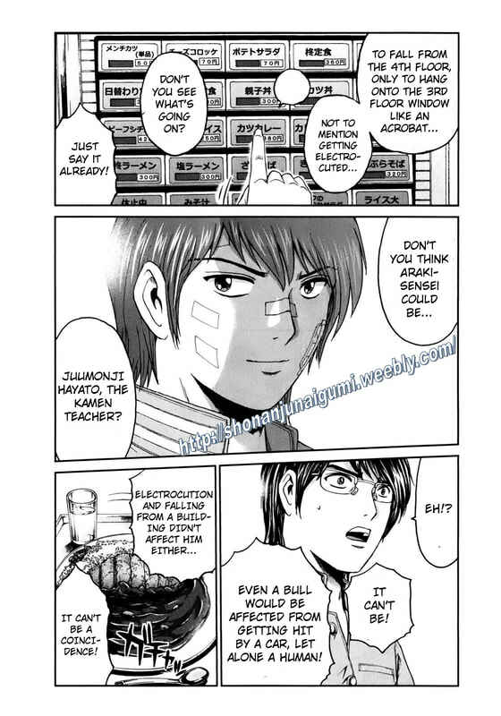 Page 3 Chapter 4 Kamen Teacher BLACK