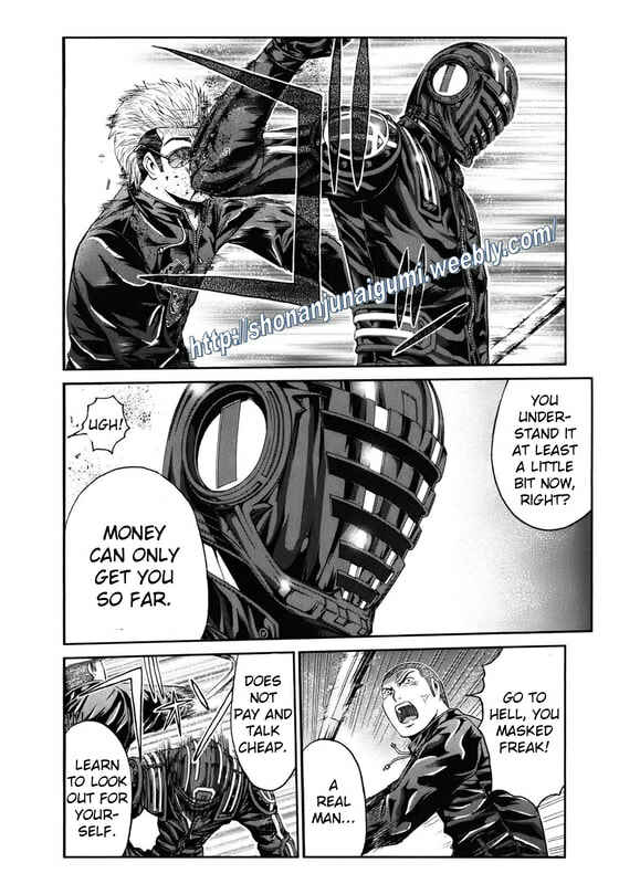 Page 15 Chapter 15 Kamen Teacher BLACK
