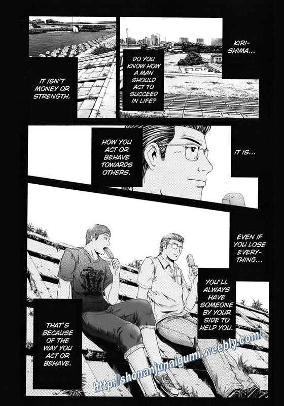 Page 17 Chapter 15 Kamen Teacher BLACK