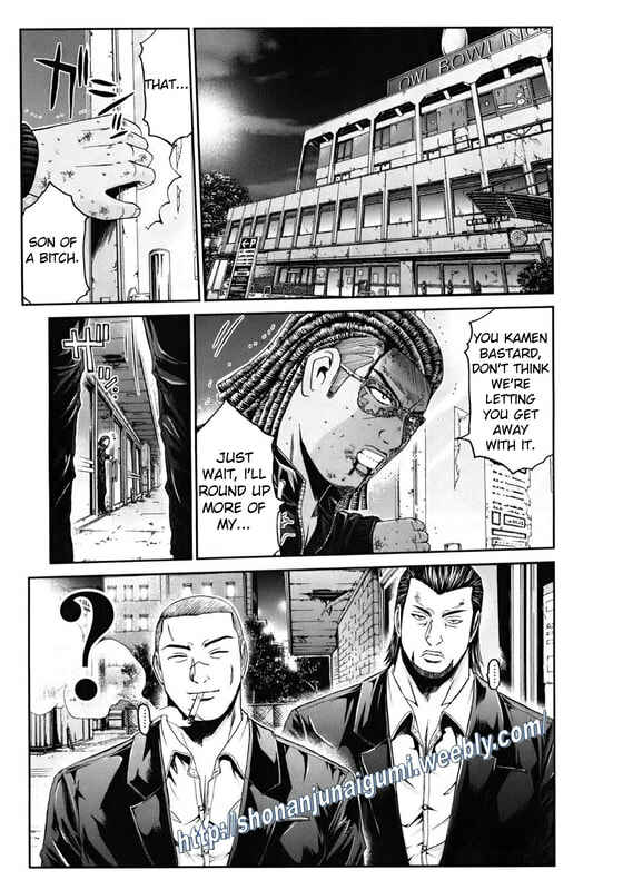 Page 22 Chapter 15 Kamen Teacher BLACK