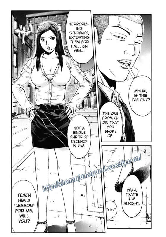 Page 23 Chapter 15 Kamen Teacher BLACK