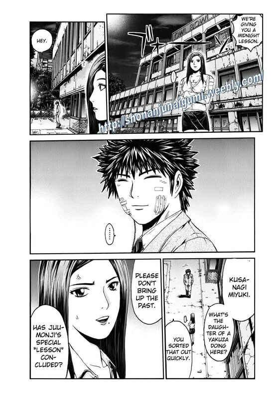 Page 25 Chapter 15 Kamen Teacher BLACK