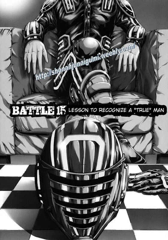 Page 6 Chapter 15 Kamen Teacher BLACK