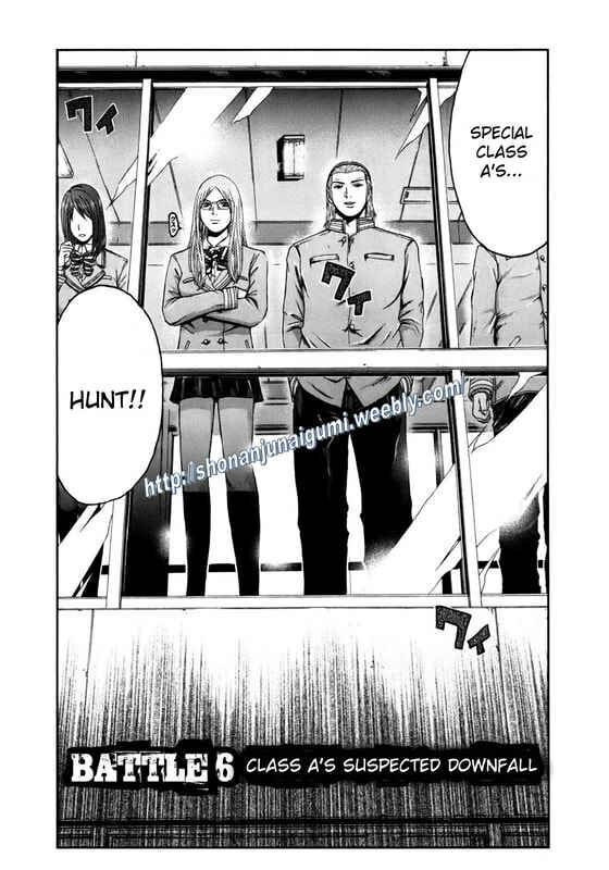 Page 4 Chapter 6 Kamen Teacher BLACK