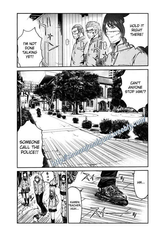 Page 12 Chapter 2 Kamen Teacher BLACK