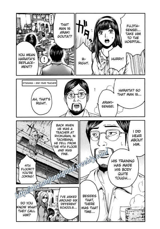 Page 24 Chapter 2 Kamen Teacher BLACK