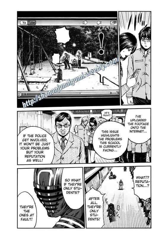 Page 8 Chapter 2 Kamen Teacher BLACK