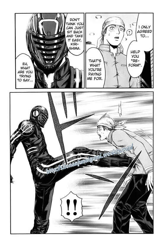 Page 12 Chapter 14 Kamen Teacher BLACK