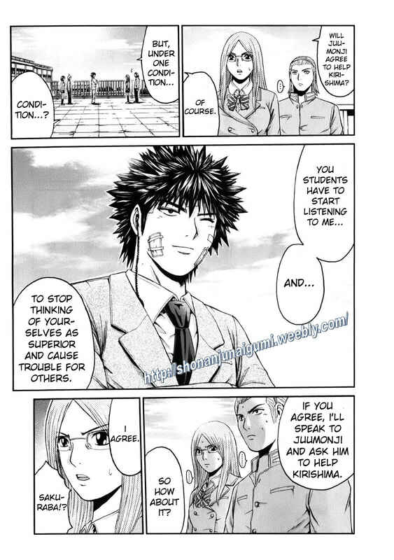 Page 3 Chapter 14 Kamen Teacher BLACK