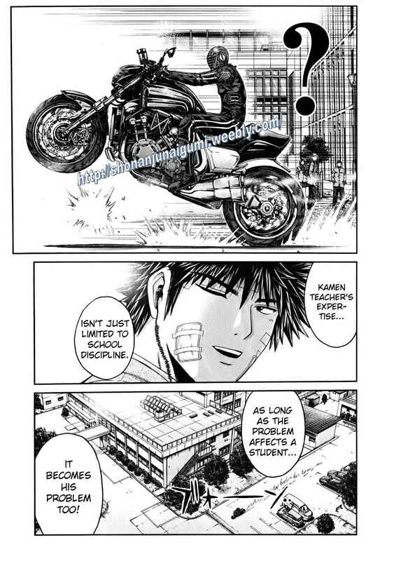Page 5 Chapter 14 Kamen Teacher BLACK