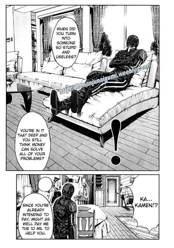 Page 8 Chapter 14 Kamen Teacher BLACK