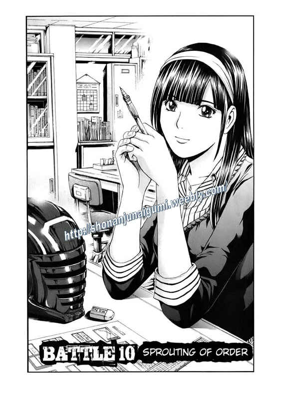 Page 1 Chapter 10 Kamen Teacher BLACK