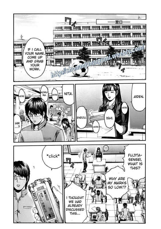 Page 14 Chapter 10 Kamen Teacher BLACK