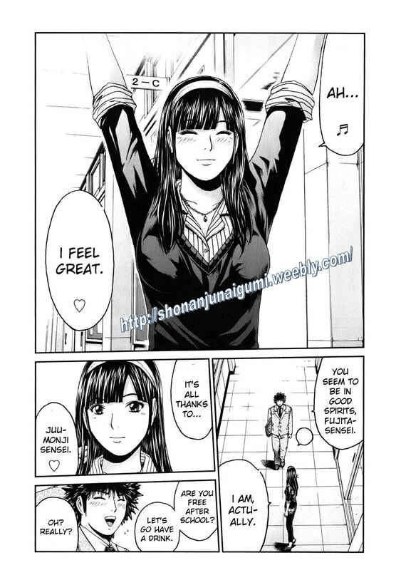 Page 16 Chapter 10 Kamen Teacher BLACK