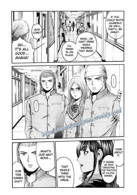 Page 17 Chapter 10 Kamen Teacher BLACK