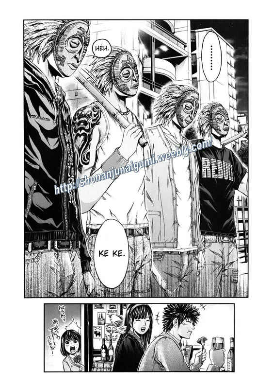Page 21 Chapter 10 Kamen Teacher BLACK