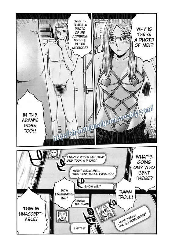 Page 3 Chapter 10 Kamen Teacher BLACK