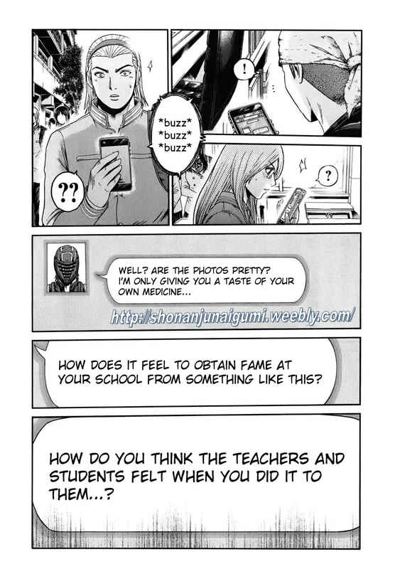 Page 4 Chapter 10 Kamen Teacher BLACK