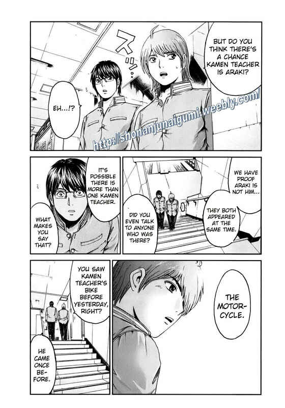 Page 12 Chapter 8 Kamen Teacher BLACK