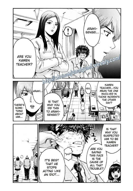 Page 20 Chapter 8 Kamen Teacher BLACK