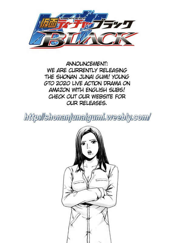 Page 24 Chapter 8 Kamen Teacher BLACK