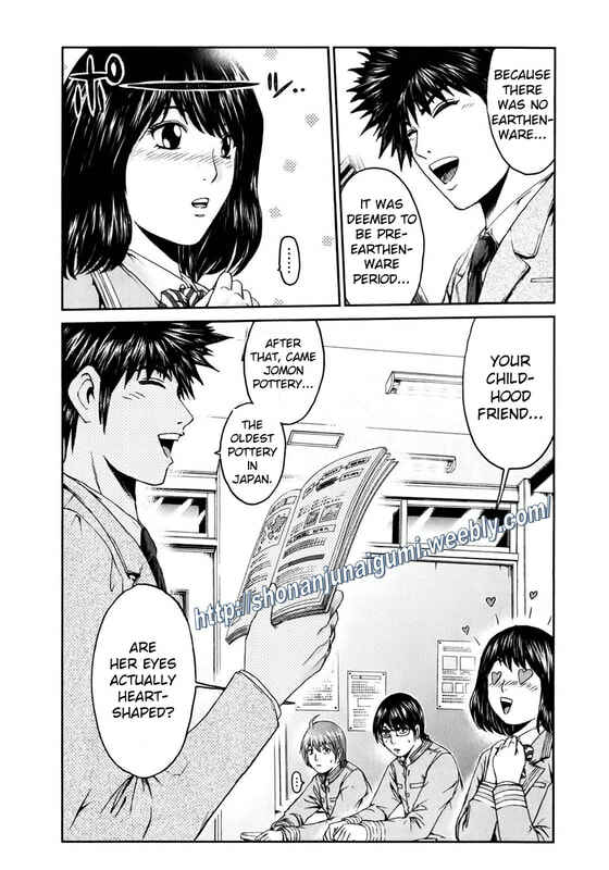 Page 4 Chapter 8 Kamen Teacher BLACK