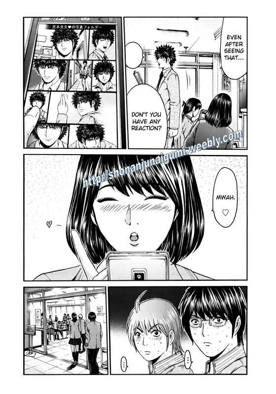 Page 5 Chapter 8 Kamen Teacher BLACK