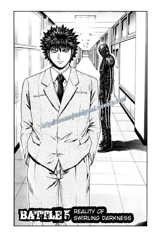 Page 1 Chapter 5 Kamen Teacher BLACK