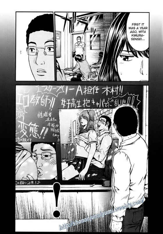 Page 10 Chapter 5 Kamen Teacher BLACK