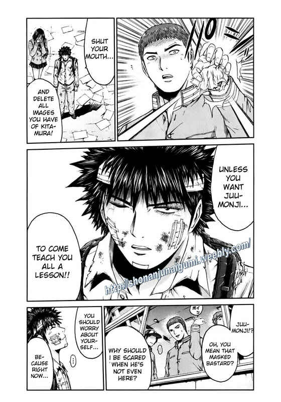 Page 19 Chapter 5 Kamen Teacher BLACK
