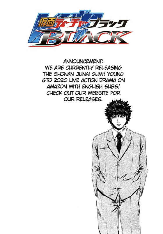 Page 21 Chapter 5 Kamen Teacher BLACK