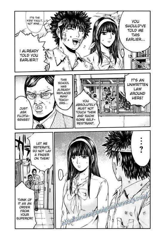 Page 3 Chapter 5 Kamen Teacher BLACK