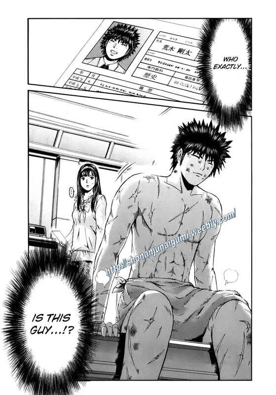 Page 3 Chapter 3 Kamen Teacher BLACK